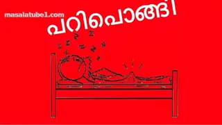 Exclusive Pari pongi Malayalam funny parody kambi sex song - Raw Footage